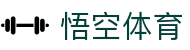 悟空体育中国官方入口 - 官方中文门户及数字索引